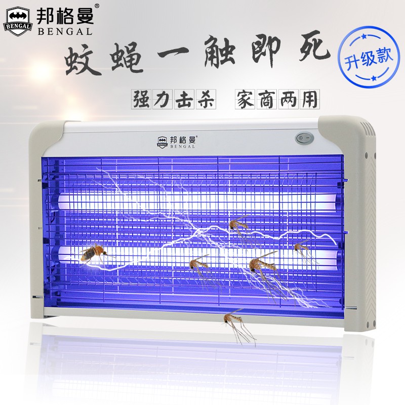 三维工匠灭蚊灯商用灭蝇灯餐厅用灭蚊器家用捕灭苍蝇灯驱电蚊器捕蝇器 三维 高效普通款LED-4W+2根灯条(适用5-2高清大图