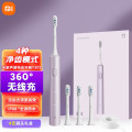 小米-米家声波电动牙刷 T302 紫色
