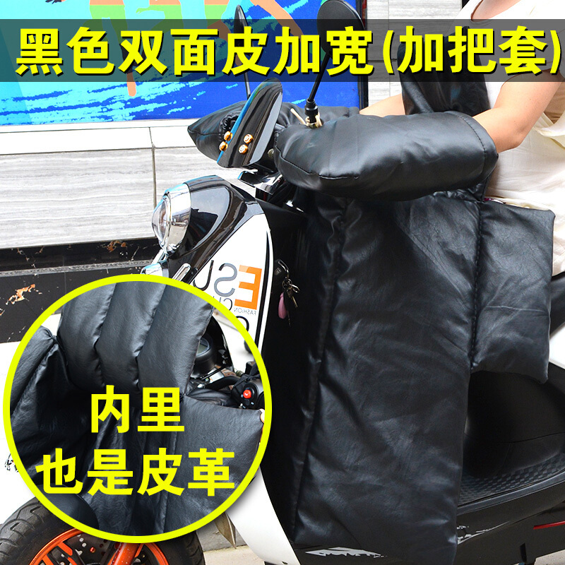 电动车挡风被冬季分体加厚保暖加绒护膝腿电瓶车
