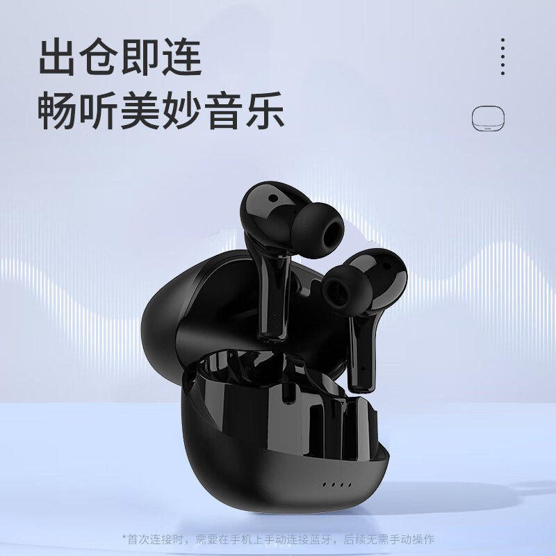 (顺丰发货)纽曼TWS无线蓝牙耳机LY09 白色高清大图