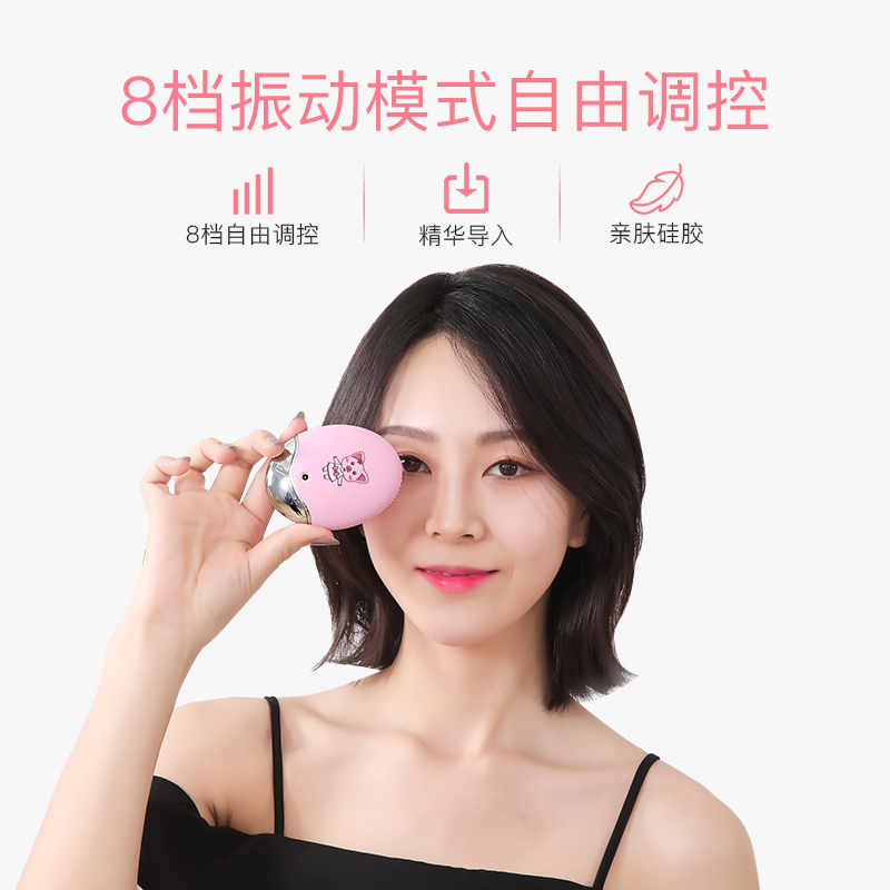 企购优品佳禾美小猪贝贝小飞象电动硅胶洁面仪洗脸仪充电式洗脸神器男女毛孔清洁器刷 萌萌猪 粉色