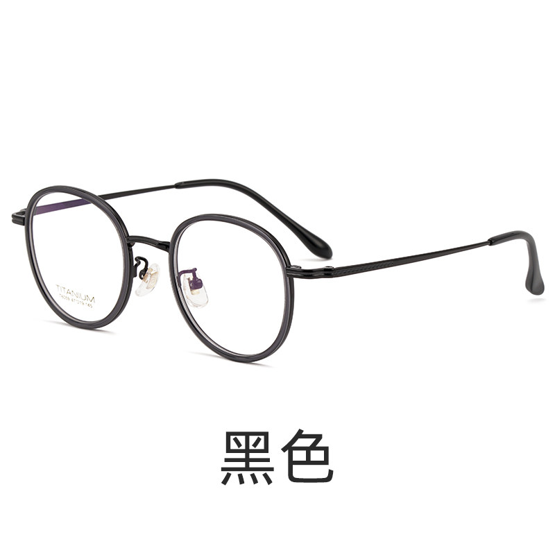 尚境新款近视镜时尚黑框眼镜轻巧型钛架复古圆形眼镜男女可配近视 黑色1.60(较薄)