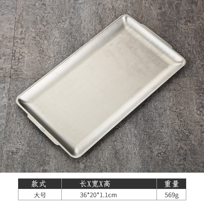 意黛斯(YIDAISI) 304不锈钢方盘韩式烤肉盘烧烤盘盘子长方形菜盘家用平底托盘大号长方盘(银色)[10个起售]