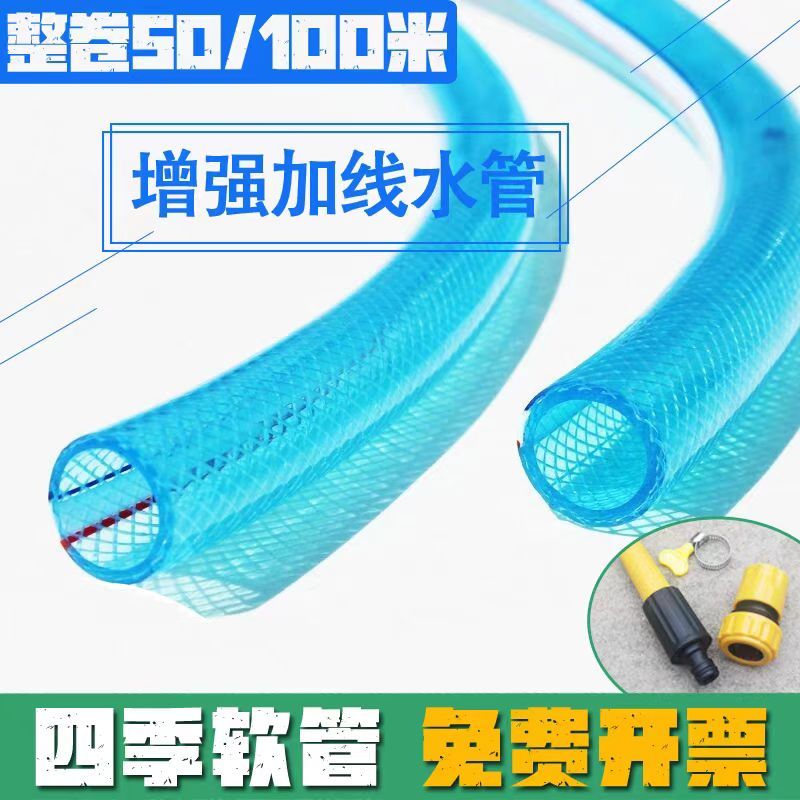 盛京联硕 PVC加厚防爆水管纤维管网纹管 内径10mm[2分] 壁厚3.0mm 米