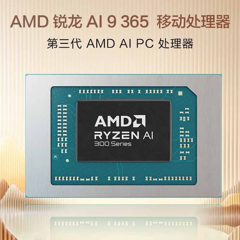 华硕(ASUS) 无畏Pro16 AI9-365 32G内存 1TB固态 3.2K高色域 120HZ 高性能学生办公商务便携轻薄笔记本电脑 银色高清大图