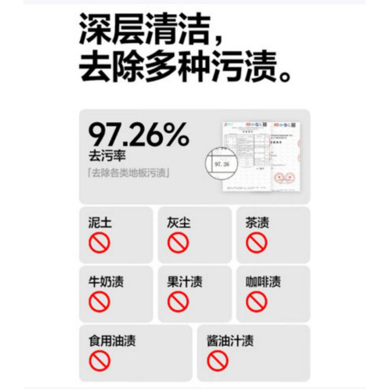 小仓熊 地板清洁剂(机洗) 500g 单位:瓶高清大图