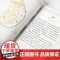 黏液动物的新鲜事儿 中信出版社 (美)尼克·卡鲁索,(英)达尼·拉巴奥蒂 著 刘水 译 (美)伊桑·科贾克 绘