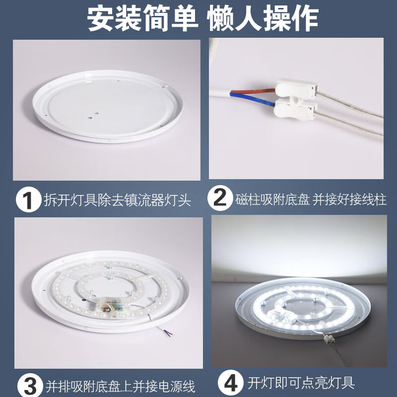 家用节能灯 48W 三色变光 直径24.5cm高清大图