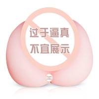 【加水润滑】谜姬粉嫩逼真柔软果冻女星名器男用飞机杯阴臀倒模玩具男性系列夹吸男性用自慰器具成人情趣性用品非取悦充气娃娃
