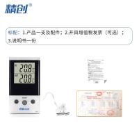 精创冰箱鱼缸家用电子室外温度计DT-1带探头双路测温高精度AM