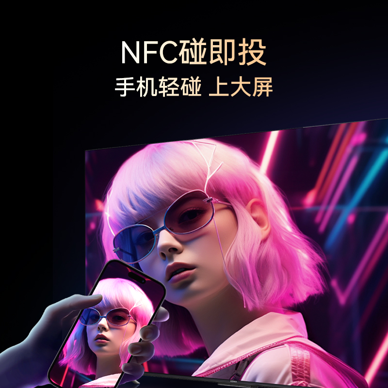 康佳电视 65SN6E 65英寸 声学大师 144Hz高刷 智能全面屏 MEMC 空悬音舱 二级能效 平板液晶电视机高清大图