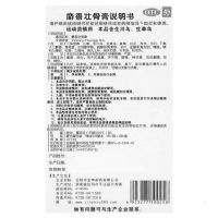 金寿 麝香壮骨膏8贴 消炎镇痛 扭伤 拉伤 肌肉痛 类风湿关节药
