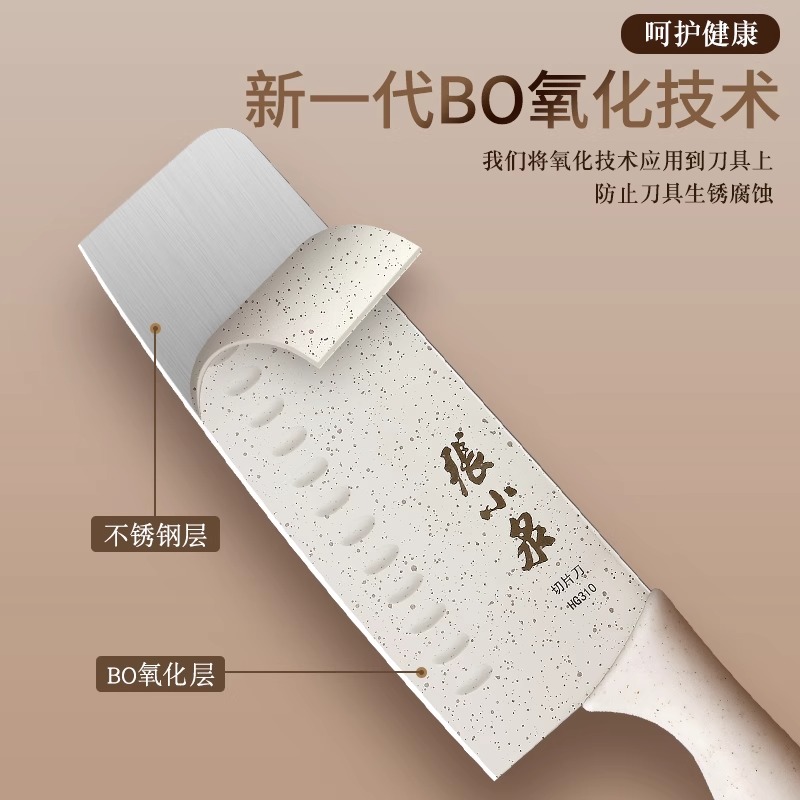 张小泉家用婴儿辅食刀具套装专用儿童菜刀菜板二合一全套工具8138高清大图