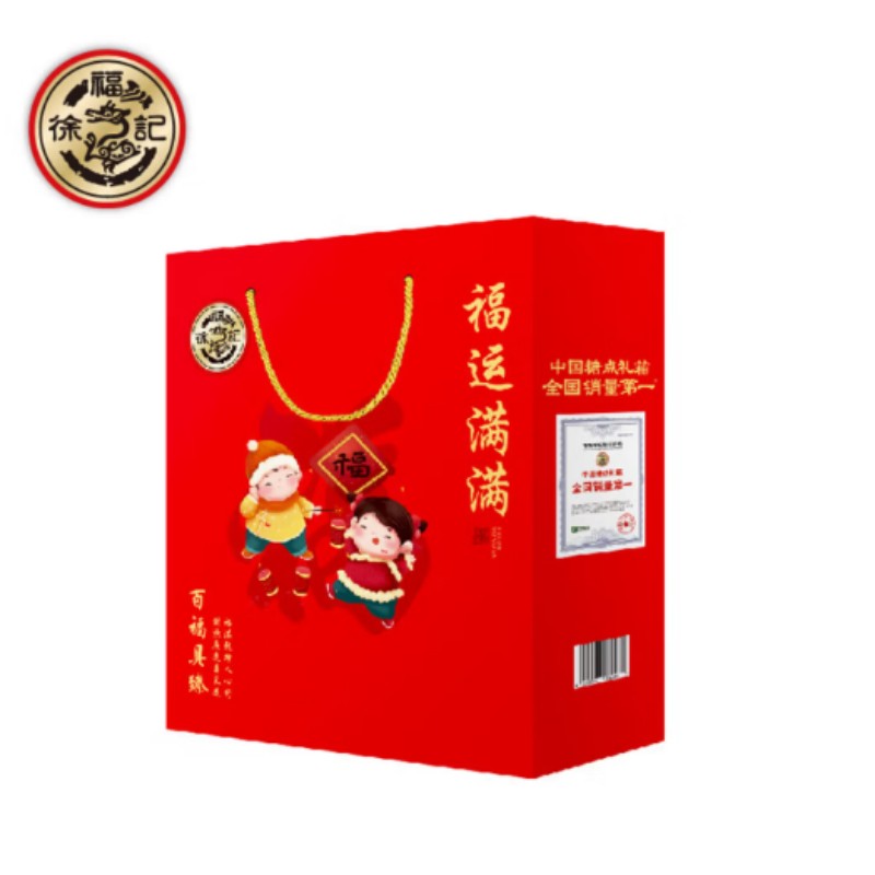 福利套餐三(徐福记福运满满+美荻斯坚果礼盒+卡宴干货礼盒+久久丫礼包98型+旺旺 FixXBody轻控体零食礼盒)高清大图