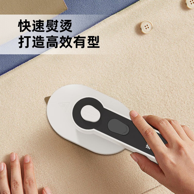 扬子(YANGZI) GT3-MN01喷雾式迷你电熨斗(单位:台)