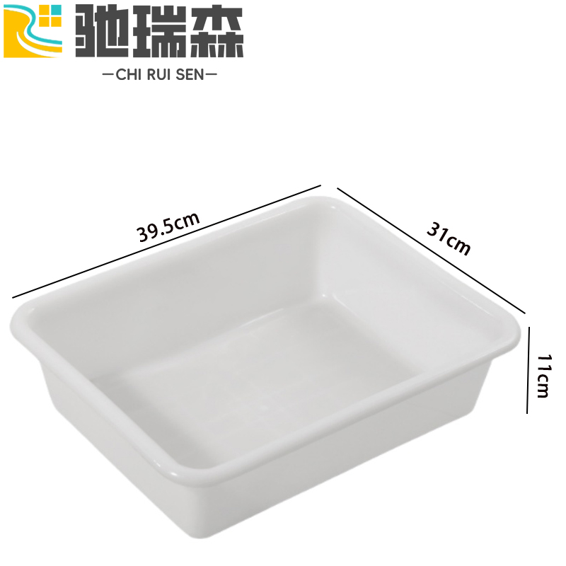 驰瑞森收纳盒 安检筐39.5*31*11cm个
