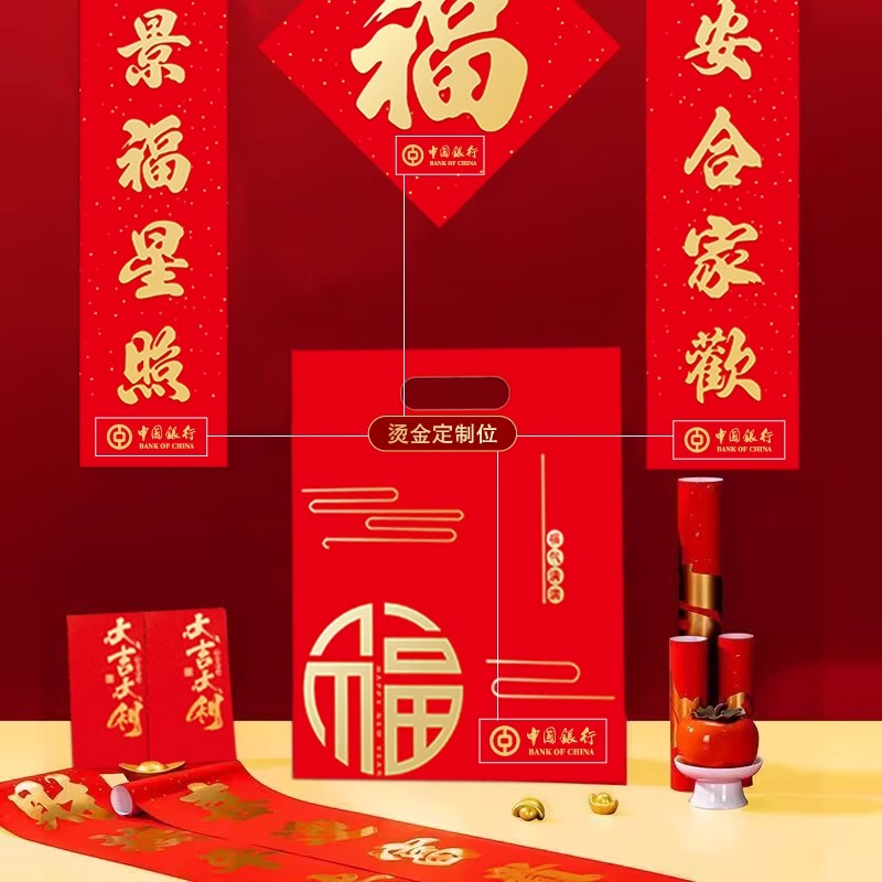 1.2m-吉祥如意(精美款)-103高清大图