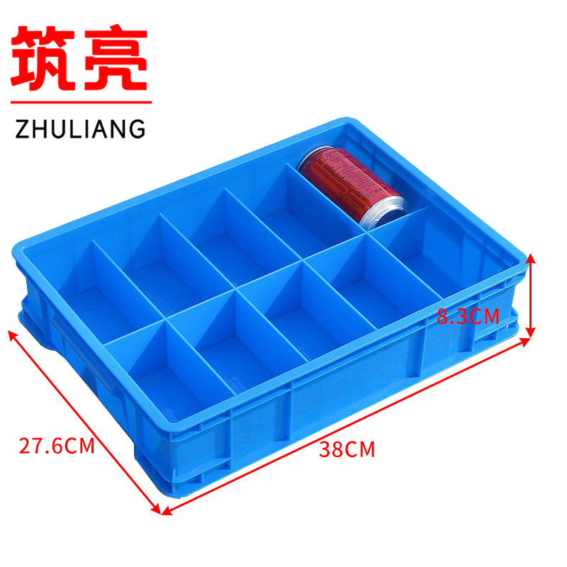 筑亮 零件盒 D4442 个 D1038 个