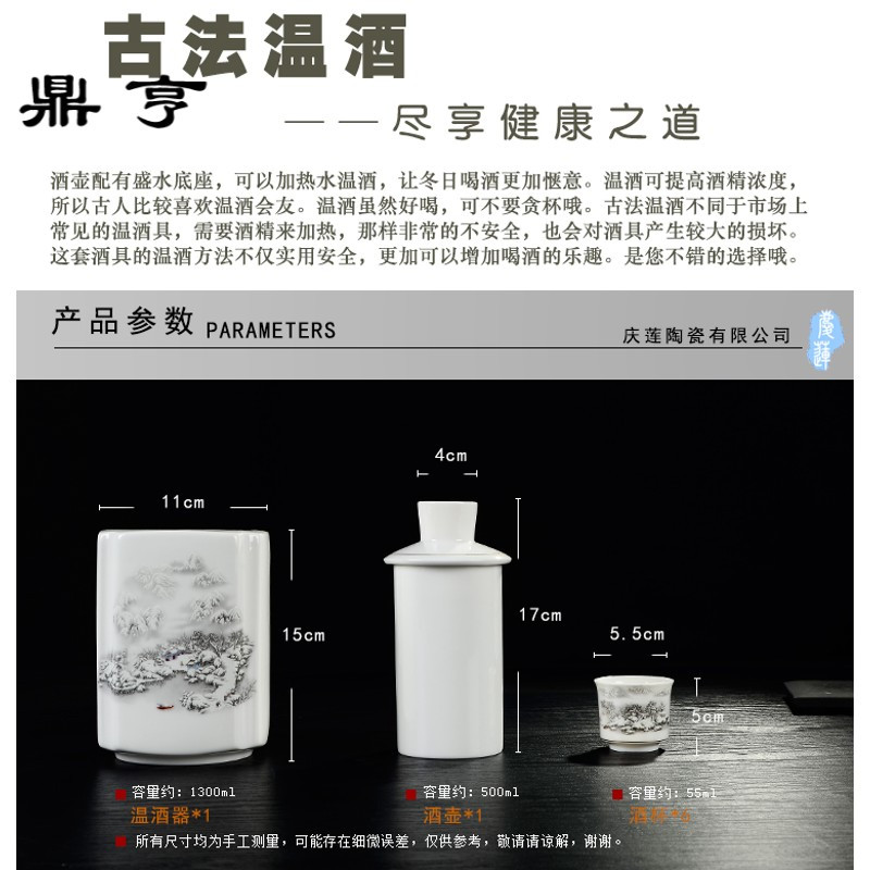 鼎亨日式古法温陶瓷玉质暖酒壶整套清酒酒具装白酒酒器