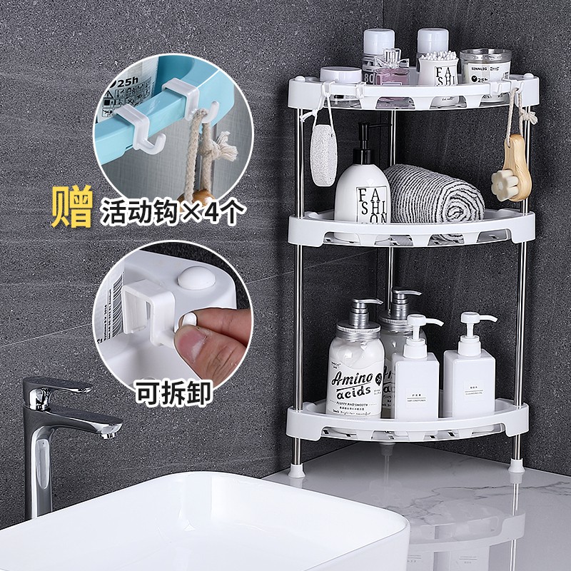 厨房用品家用大全卫生间浴室厕所洗手间置物架收纳落地式塑料收纳层架 三维工匠高清大图