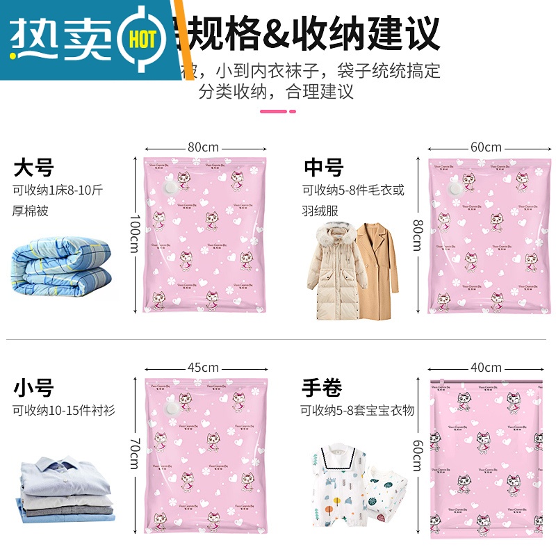 敬平真空压缩收纳袋大号家用棉被子整理旅行李箱衣物加厚款装衣服袋子 10个装[送电泵] 大号(100*80cm)压缩袋高清大图