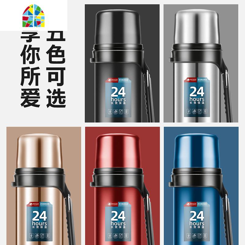 不锈钢保温水壶户外大号保温杯大容量 旅行保温壶便携1000ml FENGHOU 曜石黑1200ml高清大图