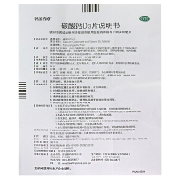 [免邮]钙尔奇 碳酸钙D3片36片/盒孕妇 哺乳期妇女 老年人补钙 防骨质疏松 成人钙片[片剂][维生素与矿物质]