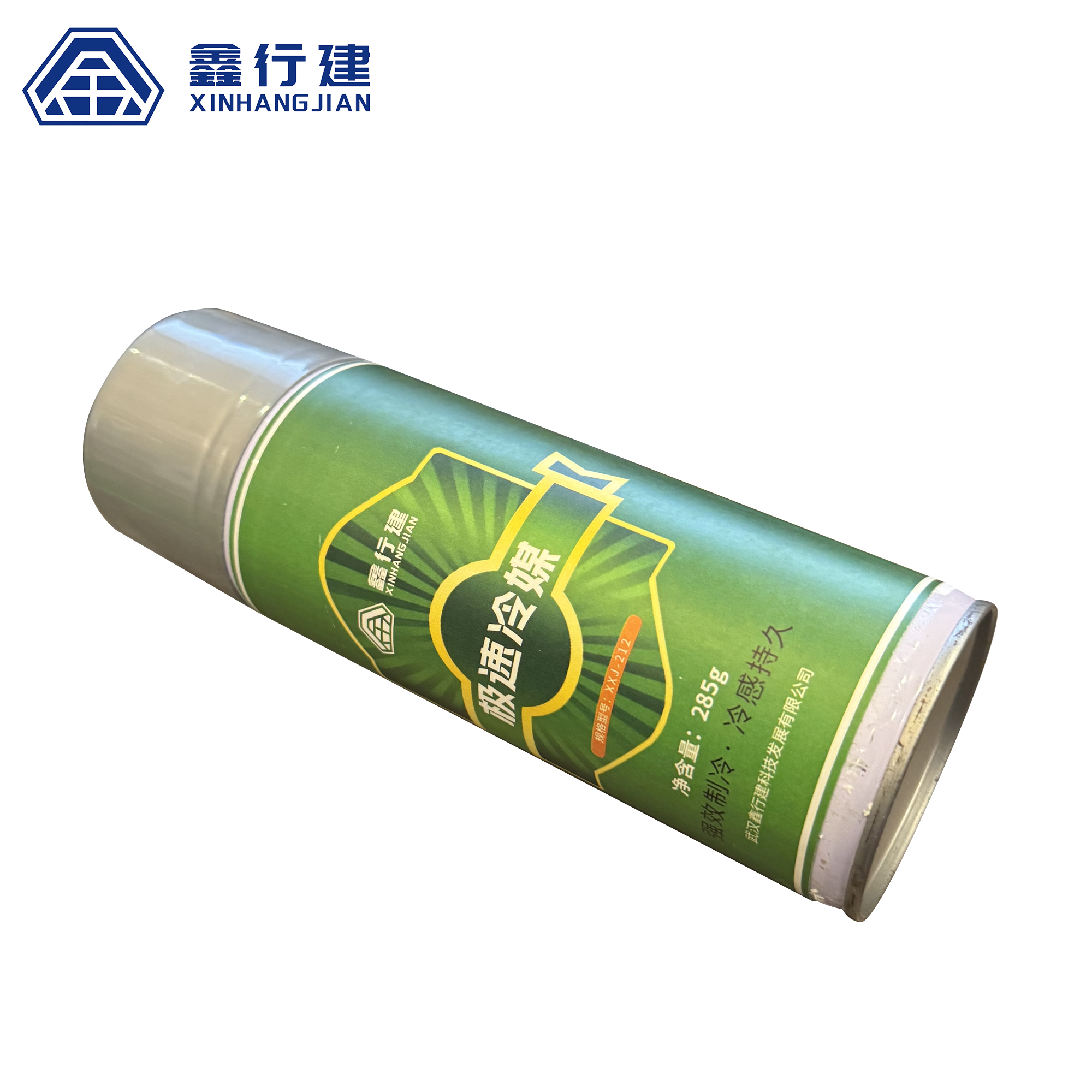 鑫行建 极速冷媒 XXJ-212(净含量:285g) 瓶