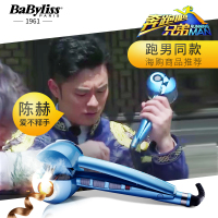 法国BaByliss 蒸汽自动卷发器 波纹大卷发卷发神器 负离子蛋卷发 懒人神器2665SCN