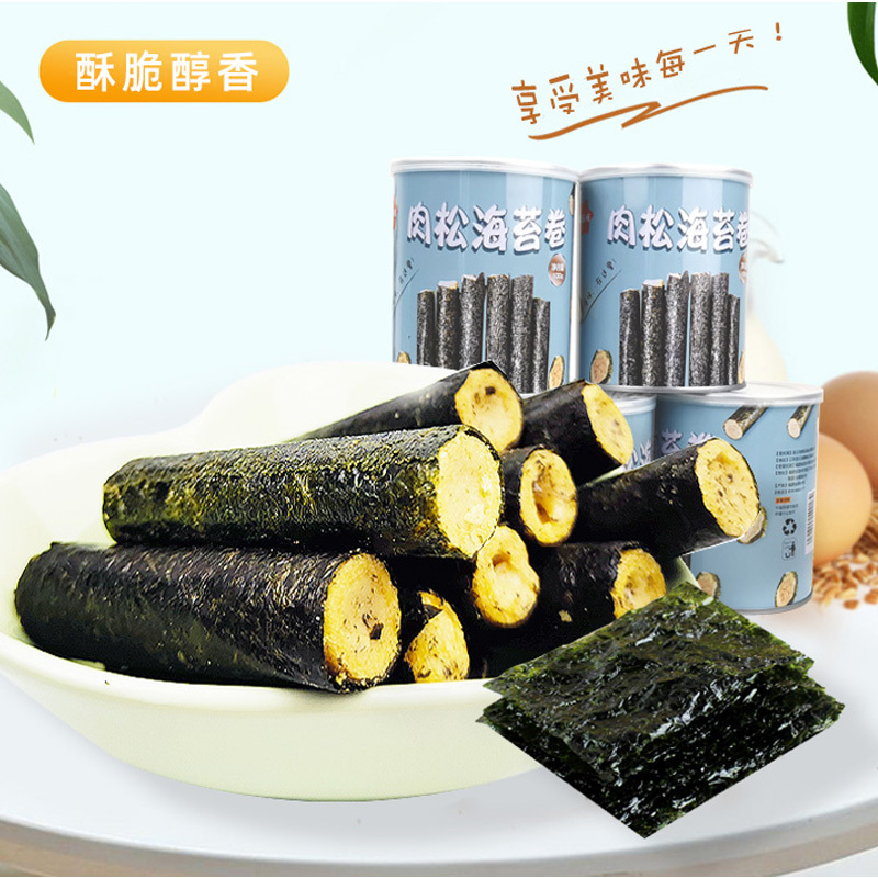 鼎品旺 海苔卷100g 肉松味海苔卷