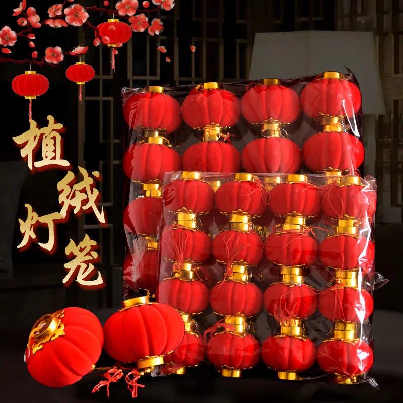 植绒小灯笼串挂饰盆景春节树挂新年节日装饰红灯笼-25号【2个/包】高清大图