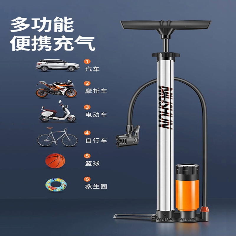 魅扣自行车打气家用篮球电动电瓶车汽车气管子高压泵气压表充气