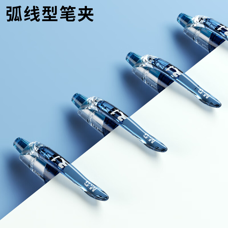 晨光(M&G)按动中性笔创意者GP1008墨蓝0.5高清大图