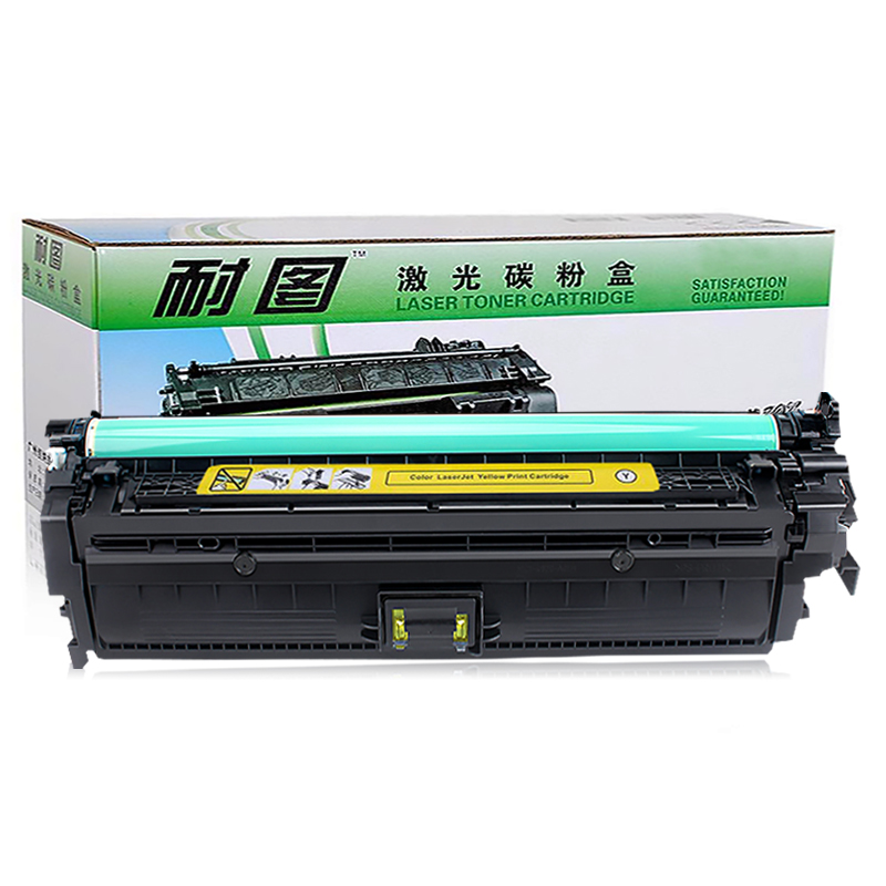 耐图 惠普CE272A黄色硒鼓适用 HP CP5525n CP5525dn CP5525xh 650A打印机墨粉盒/墨盒高清大图
