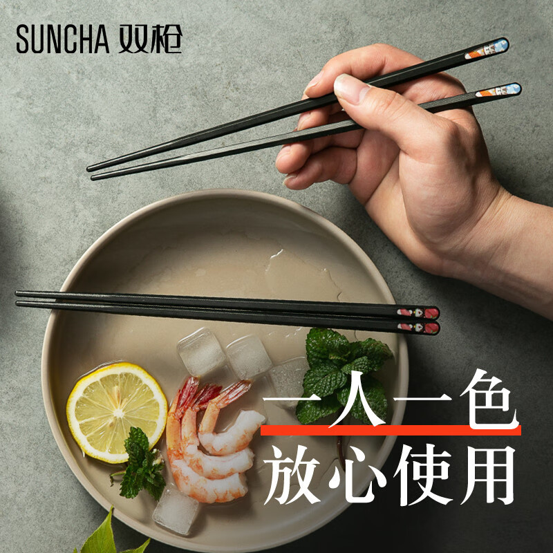 双枪合金筷子家用高档公筷 防滑耐高温油炸创意尖头筷套装分食筷 5双装 SK20505高清大图