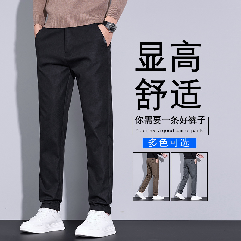 金盾(KIN DON)男士冰丝透气休闲裤秋季修身直筒裤子男款轻奢商务长裤 金盾休闲裤U7865黑色 36(2尺85)