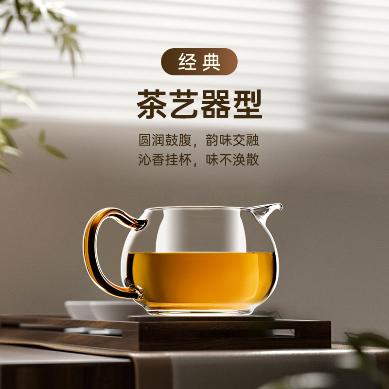 金灶GD-18玻璃公道杯2025新款一体套装分茶器过滤泡茶水公杯专用高清大图