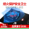 方帅(FOSHUAI)红外线燃气灶3.8KW嵌入式双眼灶 天然气炉灶双灶煤气灶灶台 台嵌两用聚能灶台式灶煤气炉
