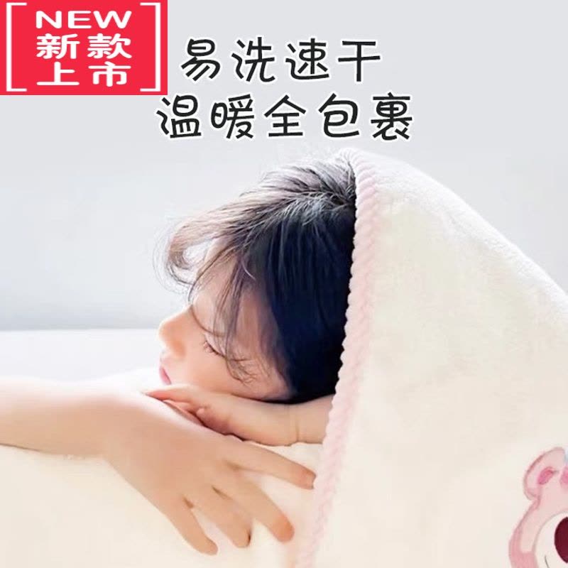 可莉允[软糯糯草莓熊浴巾]柔软吸水毛巾浴巾两件套儿童洗澡沙滩巾女图片