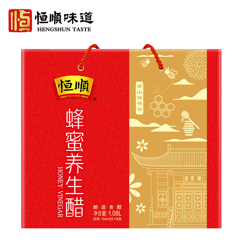 恒顺蜂蜜醋10ml*6支*18盒礼盒装 酿造香醋礼盒1080ml 蜂蜜醋饮高清大图