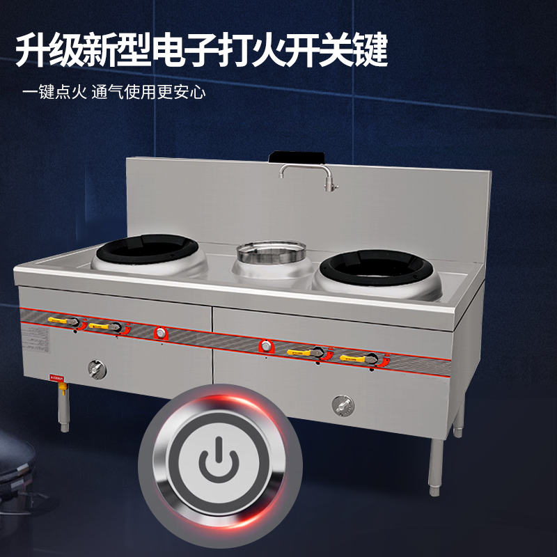 脉巴赫 商用燃气大炒炉灶单位学校食堂大锅灶双头单尾爆炒炉(天然气天然气液化气可选)MBH-RQ-STXCZ400高清大图