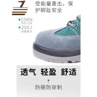 尗卡劳保鞋工地工作鞋男休闲防砸防穿刺耐磨透气防水FF0501休闲鞋