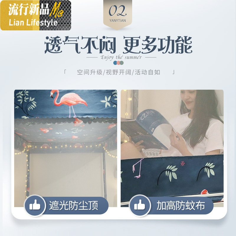遮光蚊帐床帘一体式1.8m床1.5家用支架防摔带纱 顶布防尘遮阳两用 三维工匠