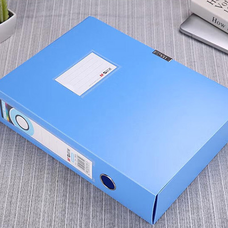 晨光档案盒75mm*2个文件分类整理方便简约蓝色ADM94818B高清大图