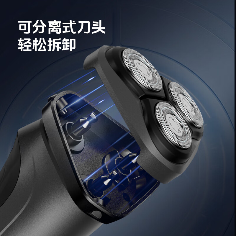超人SID三刀头旋转剃须刀溢彩蓝3W全球电压5分钟闪充全身水洗高清大图