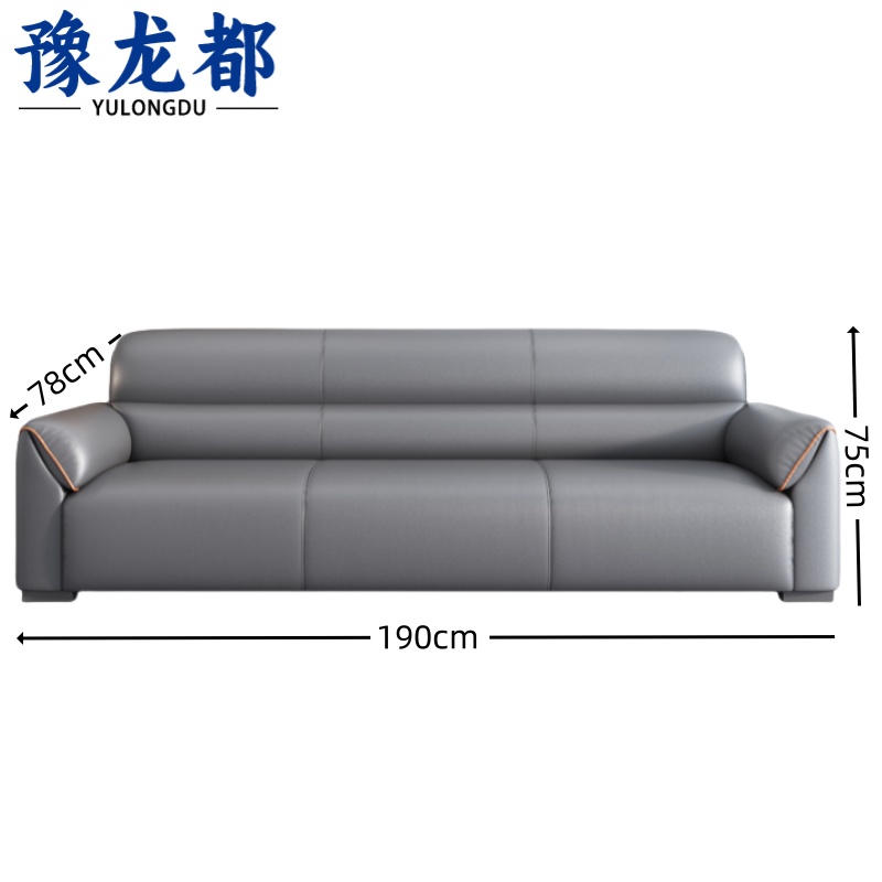豫龙都 办公沙发三人位张