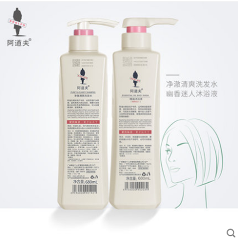 阿道夫洗沐套装 净澈清爽控油洗发水魅力经典沐浴露680ml*2