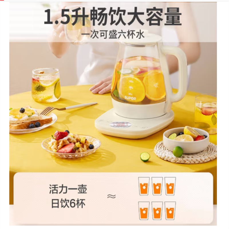苏泊尔(SUPOR)养生壶电水壶炖盅多功能煮茶壶1.5L容量 多功能炖煮 SW-15Y18高清大图