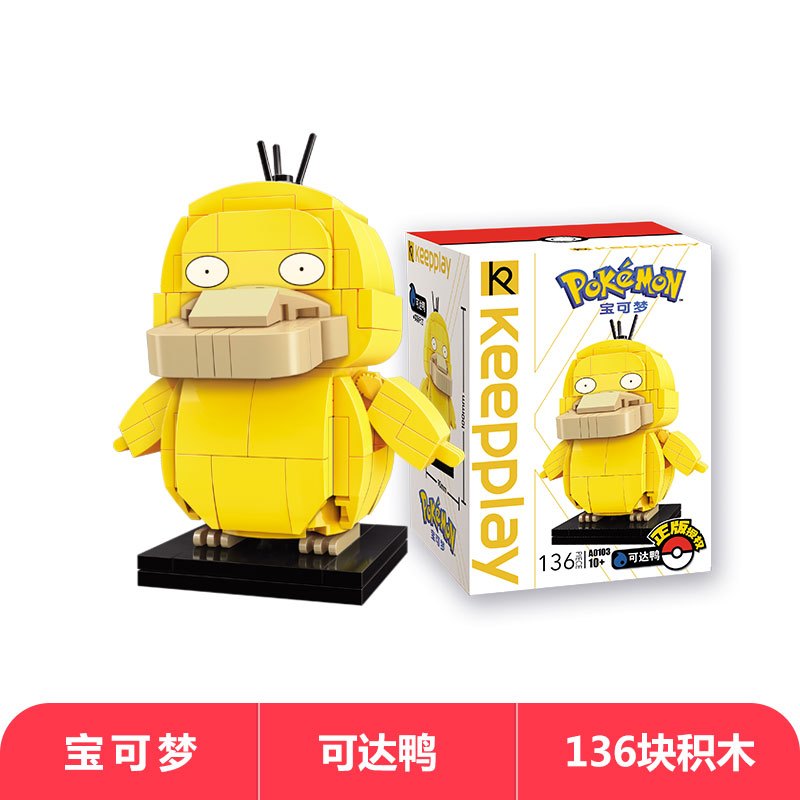 启蒙正版宝可梦宠物小精灵皮卡丘公仔模型小颗粒拼装积木玩具 宝可梦全套(A0101-A0106共6盒)