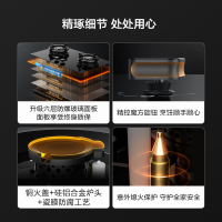 方太01-TE22-灰色燃气灶家用嵌入式 可指定烟灶联动创新空气舱 5.2火力 易清洁打理灶